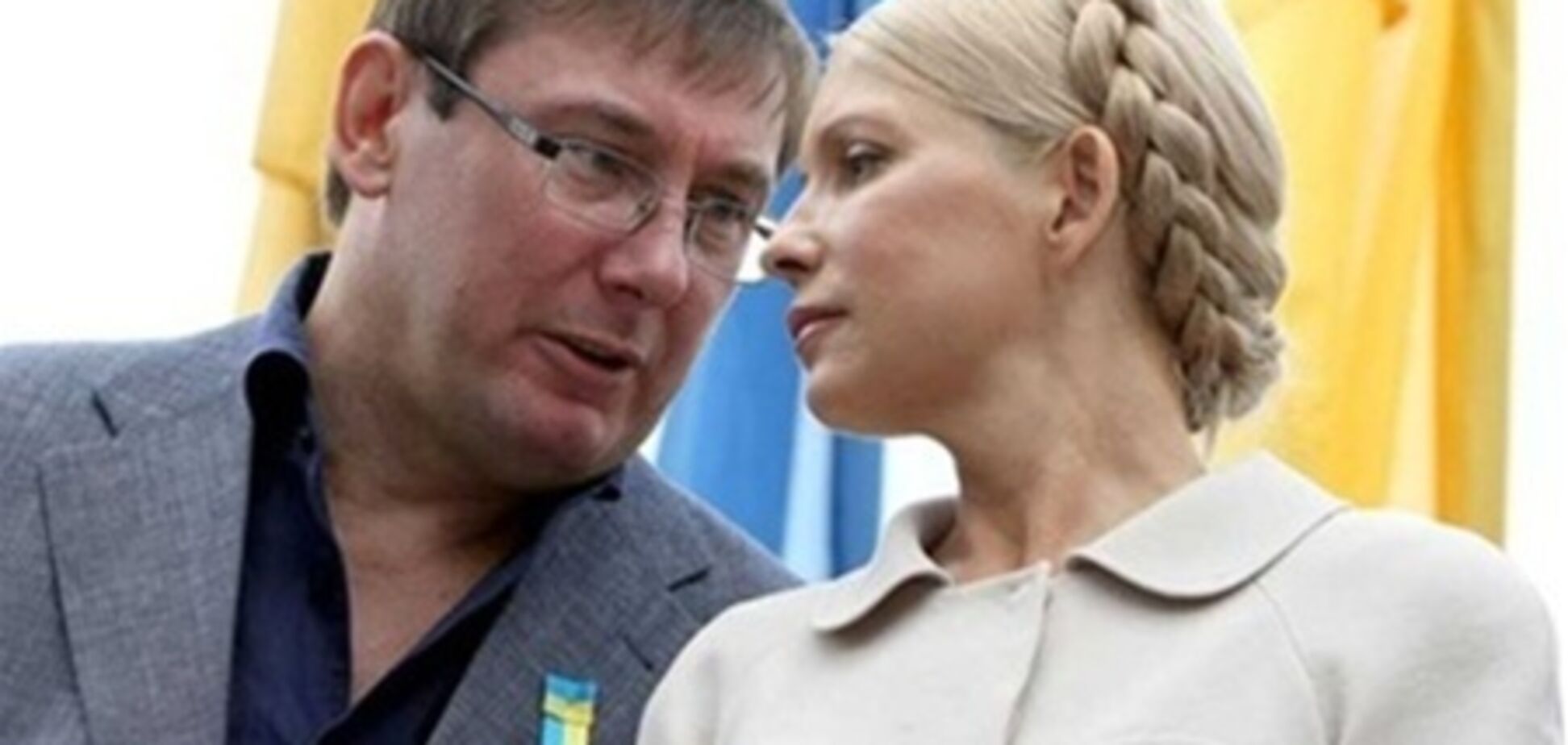 Луценко: теперь нужно выпустить Тимошенко 