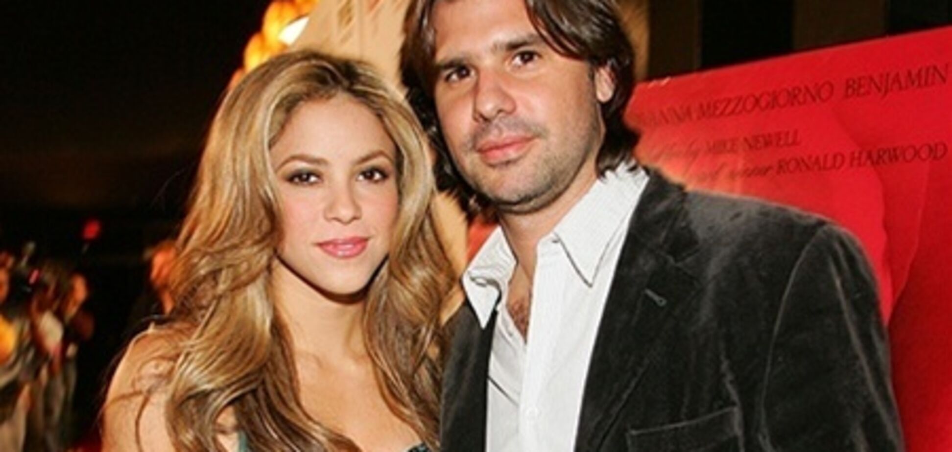 Шакира решила защитить свои деньги от экс-бойфренда