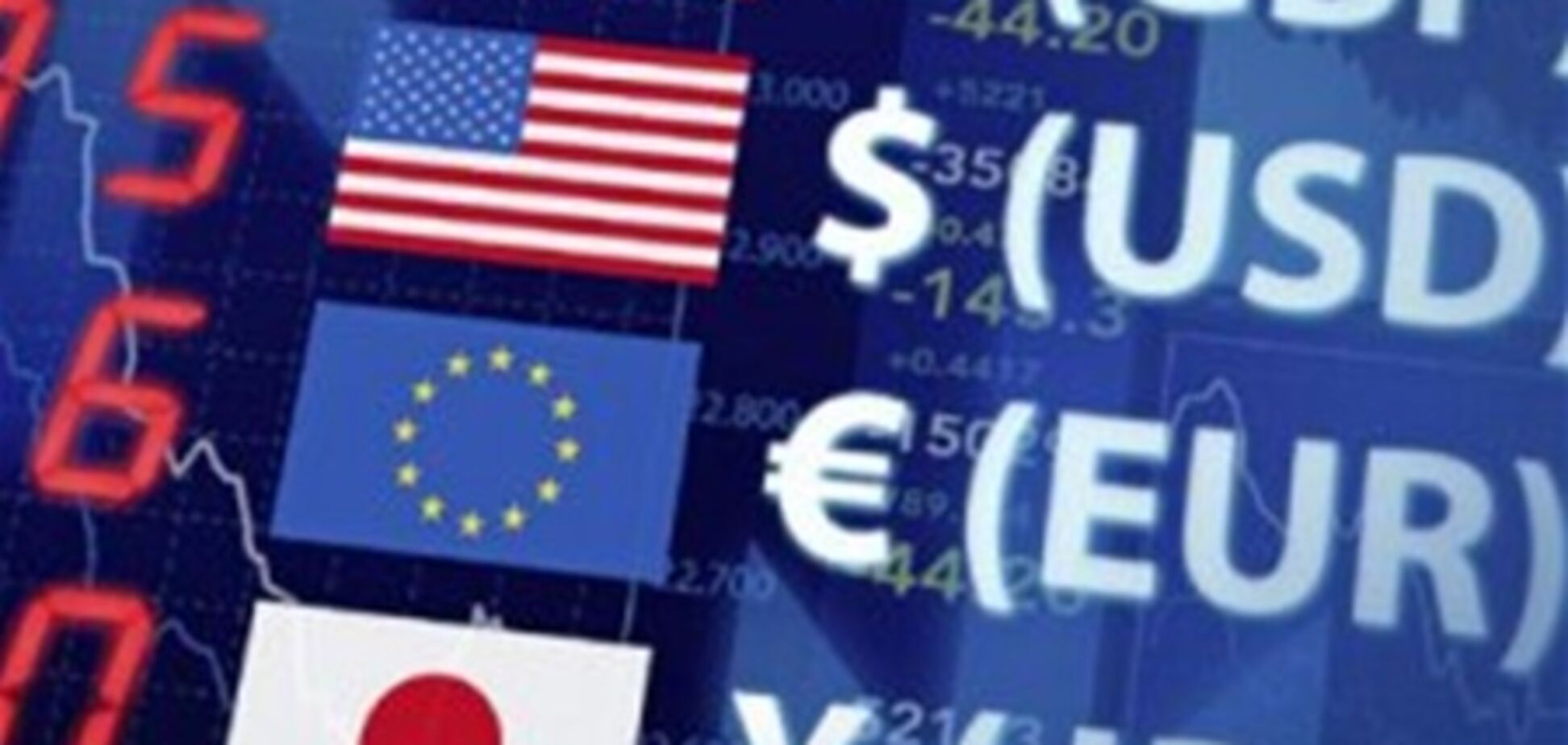 Доллар и иена дешевеют на мировых рынках