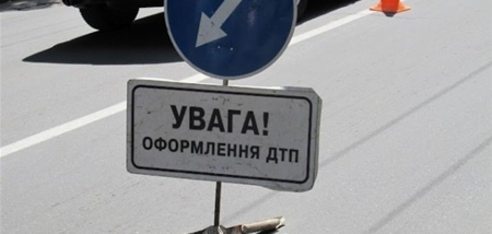 В Ужгороді відпустили водія, який збив дівчину на переході