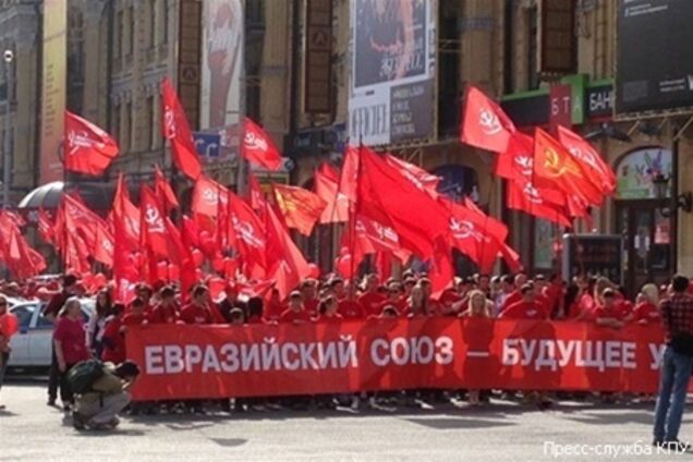 КПУ собрала людей на Первомай