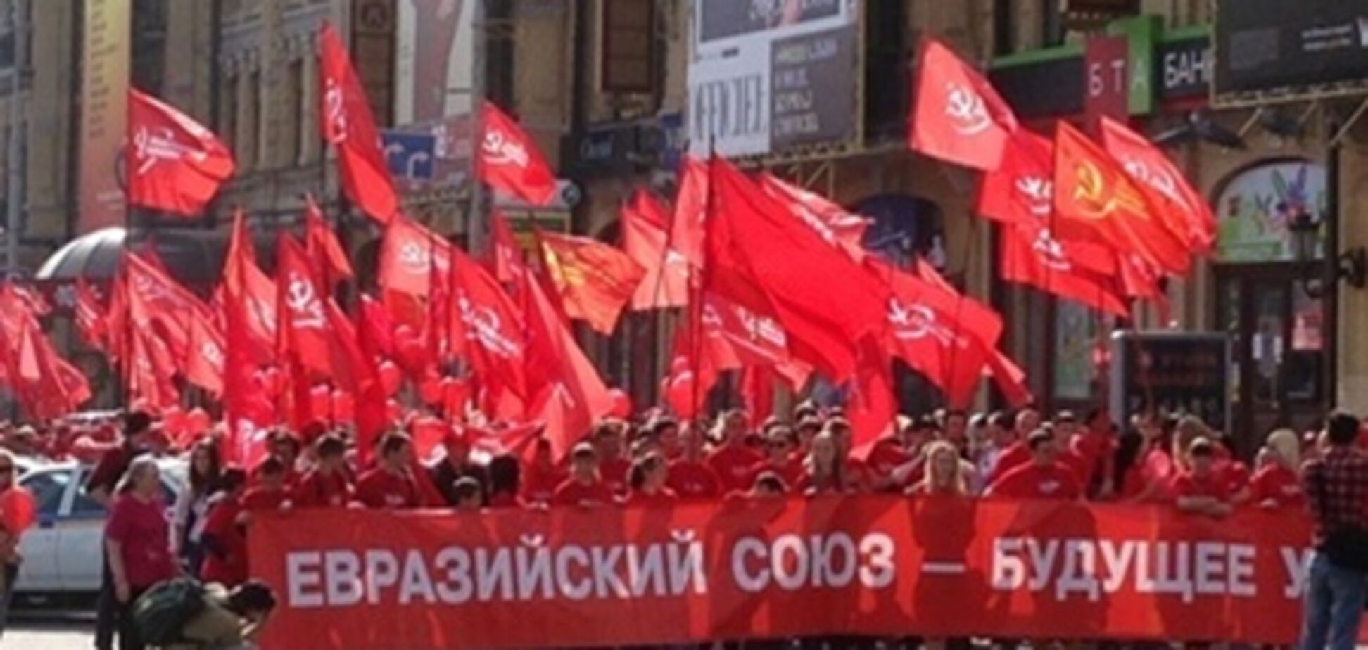 КПУ зібрала людей на Першотравень