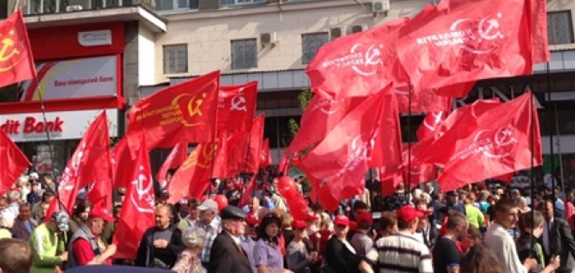Акція КПУ зібрала 20 тисяч учасників