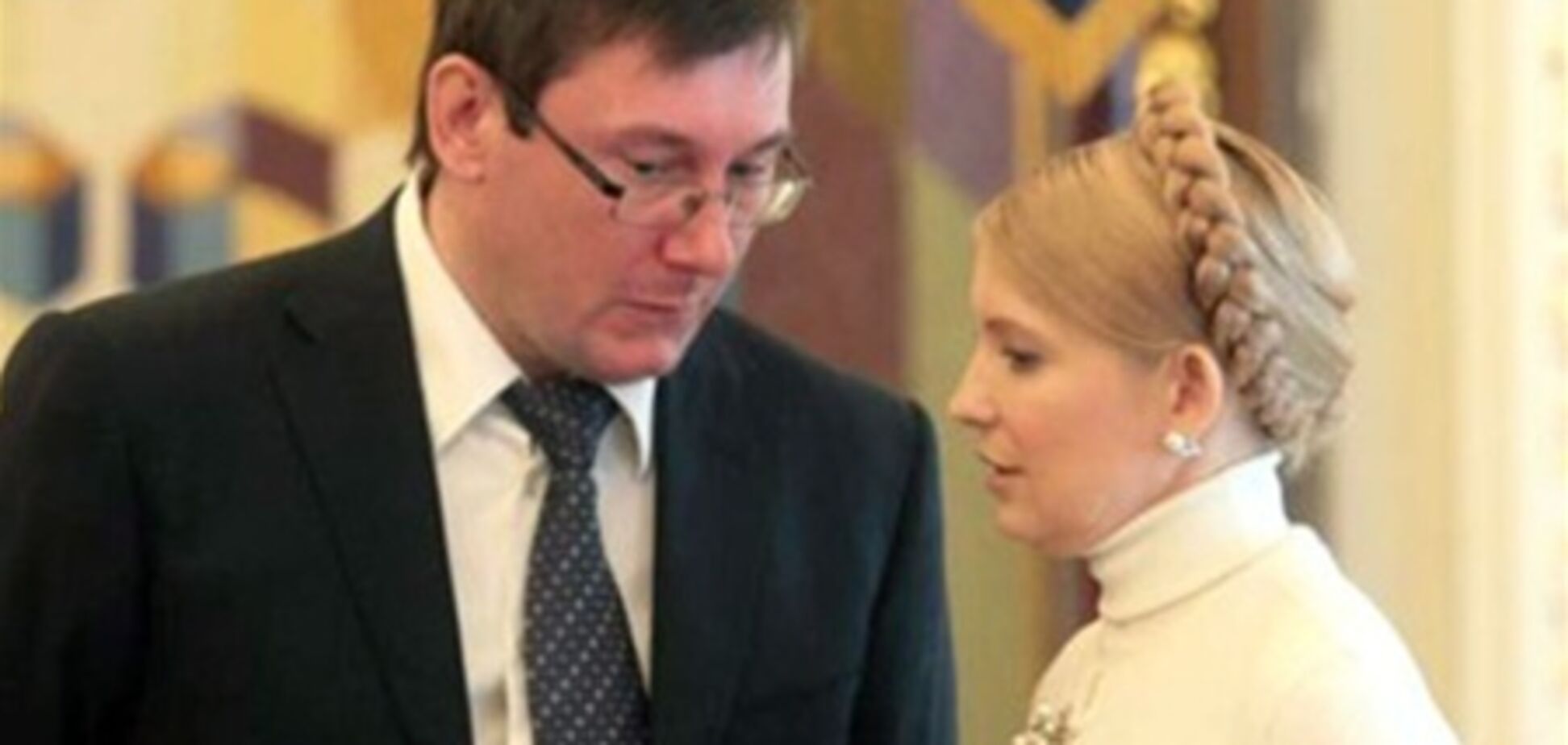 Луценко вимагає звільнити Тимошенко
