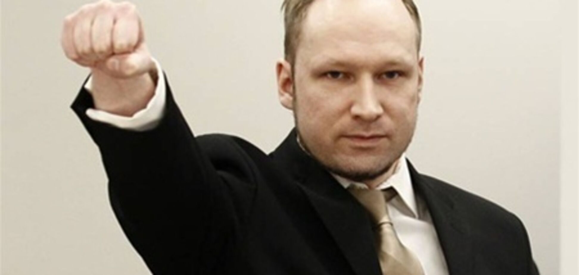 Норвегия отказала Брейвику в регистрации фашисткой партии