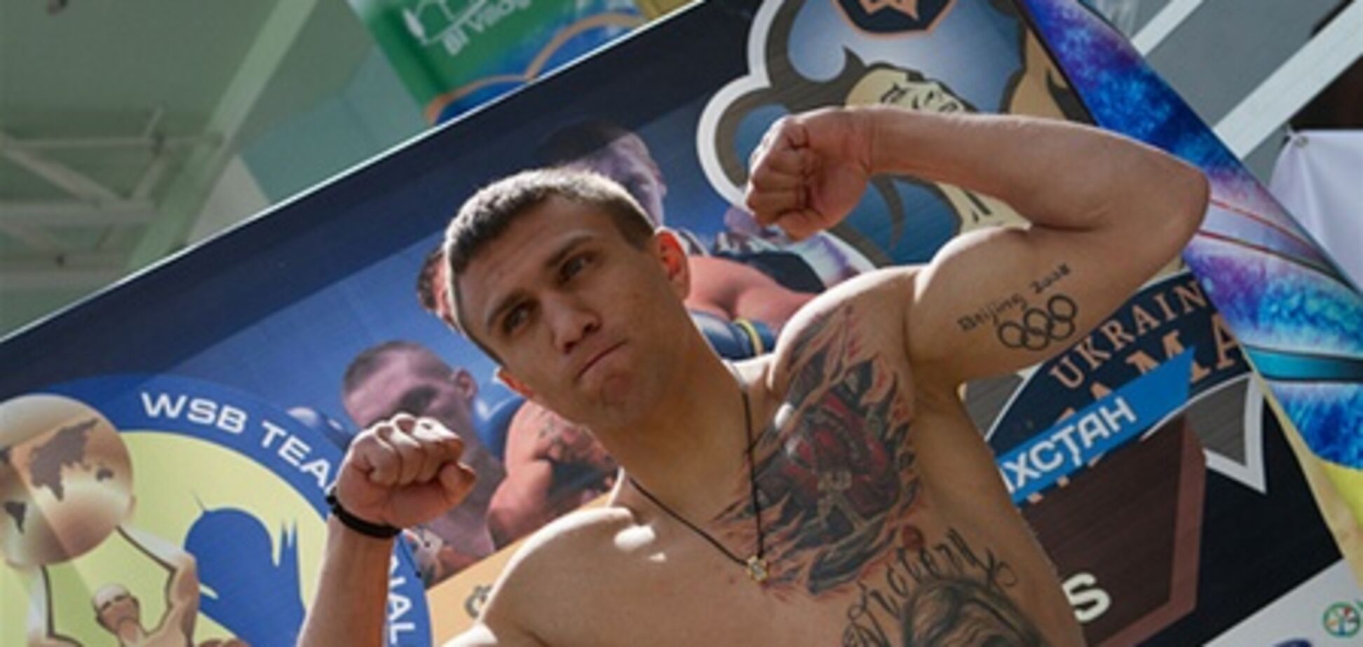 Ломаченко выиграл свой бой финала ВСБ