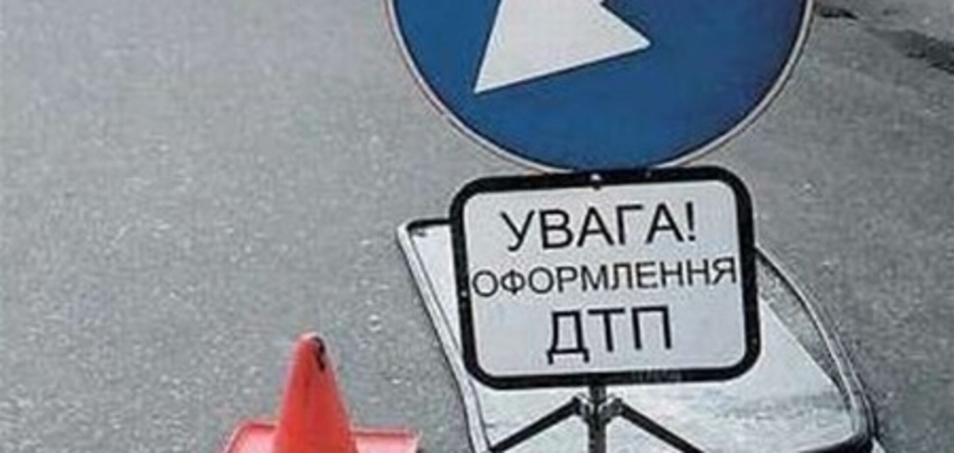 9 мая в Киеве произошло четыре ДТП