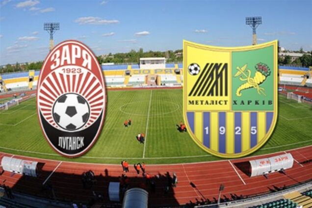 Премьер-лига. 'Металлист' отрывается от 'Динамо'