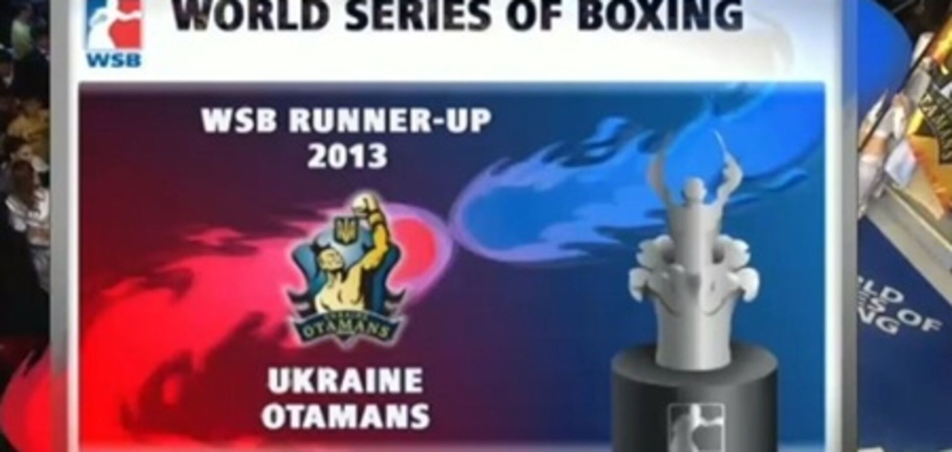 Кто сказал, что 'Атаманы' проиграли?