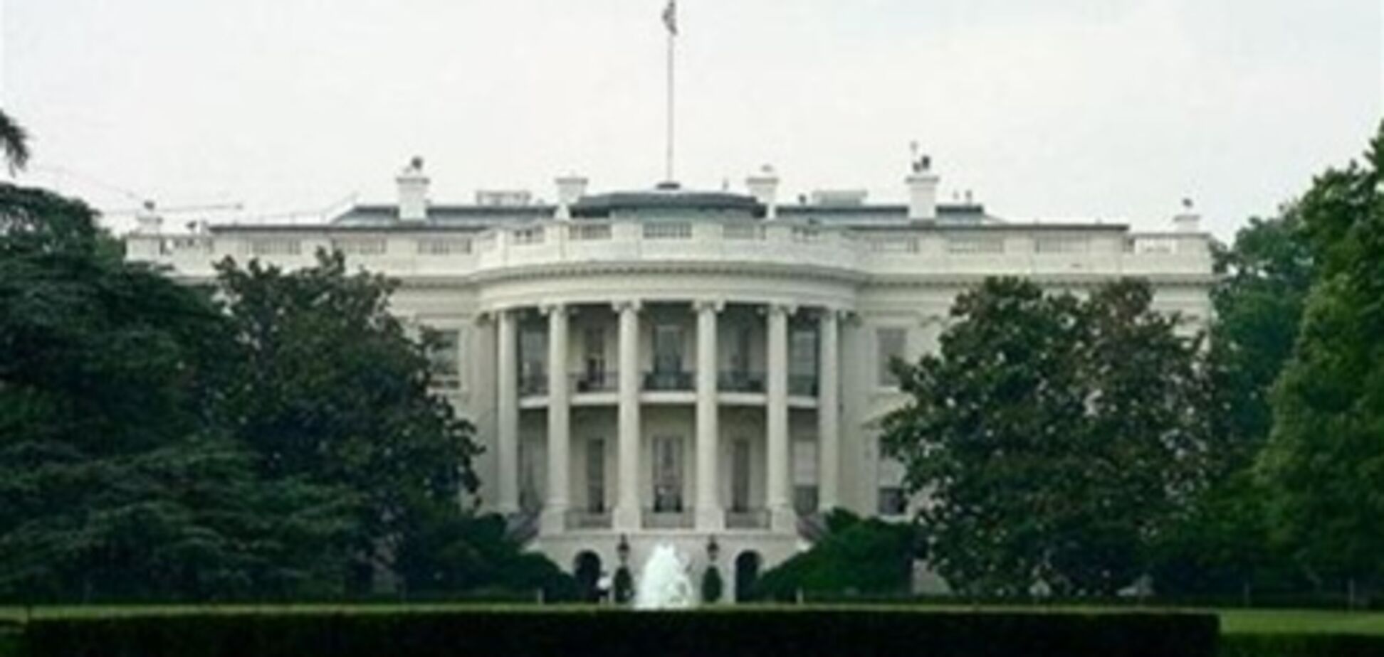 В США эвакуировали часть персонала Белого дома из-за задымления