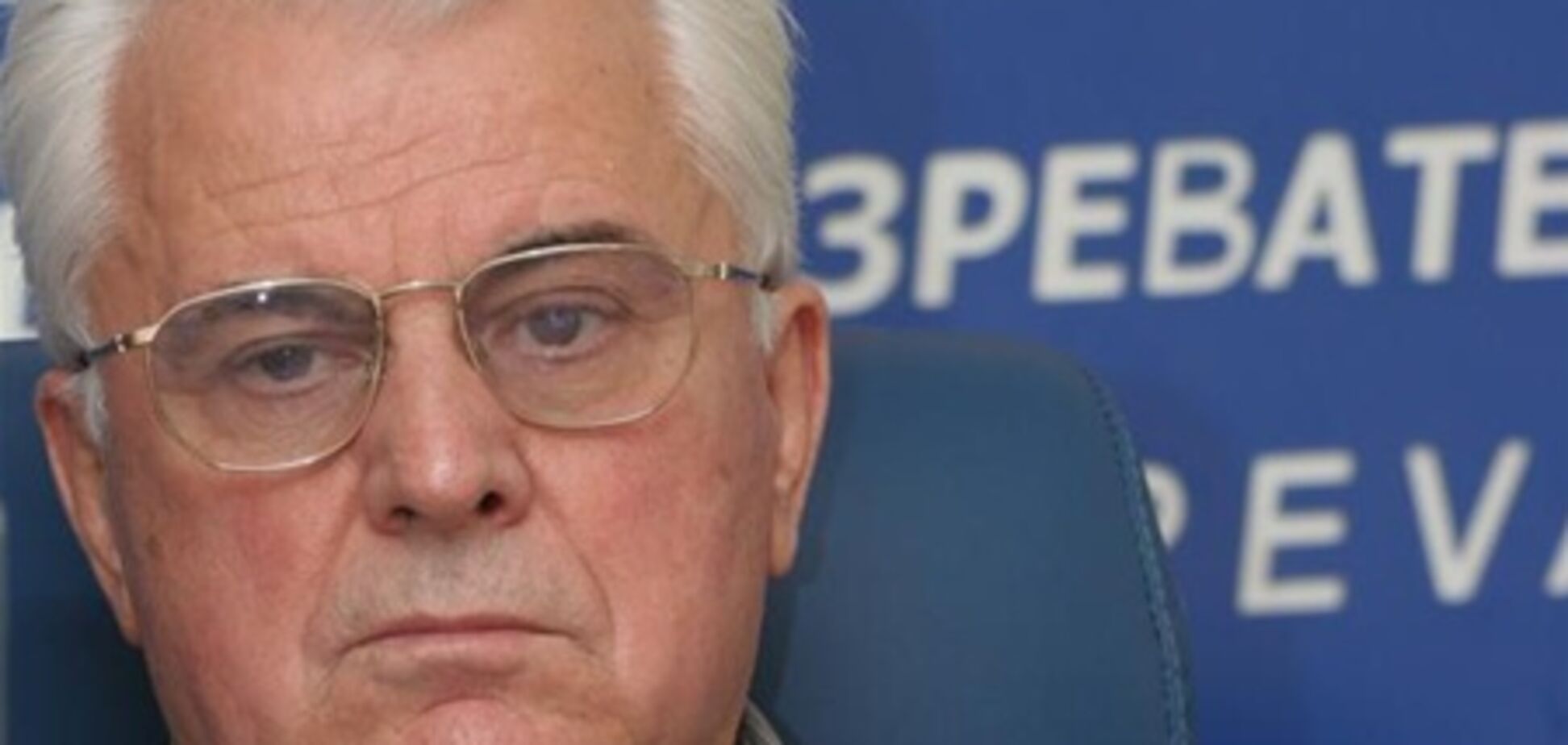 Кравчук: чинна Конституція гальмує проведення глибинних реформ