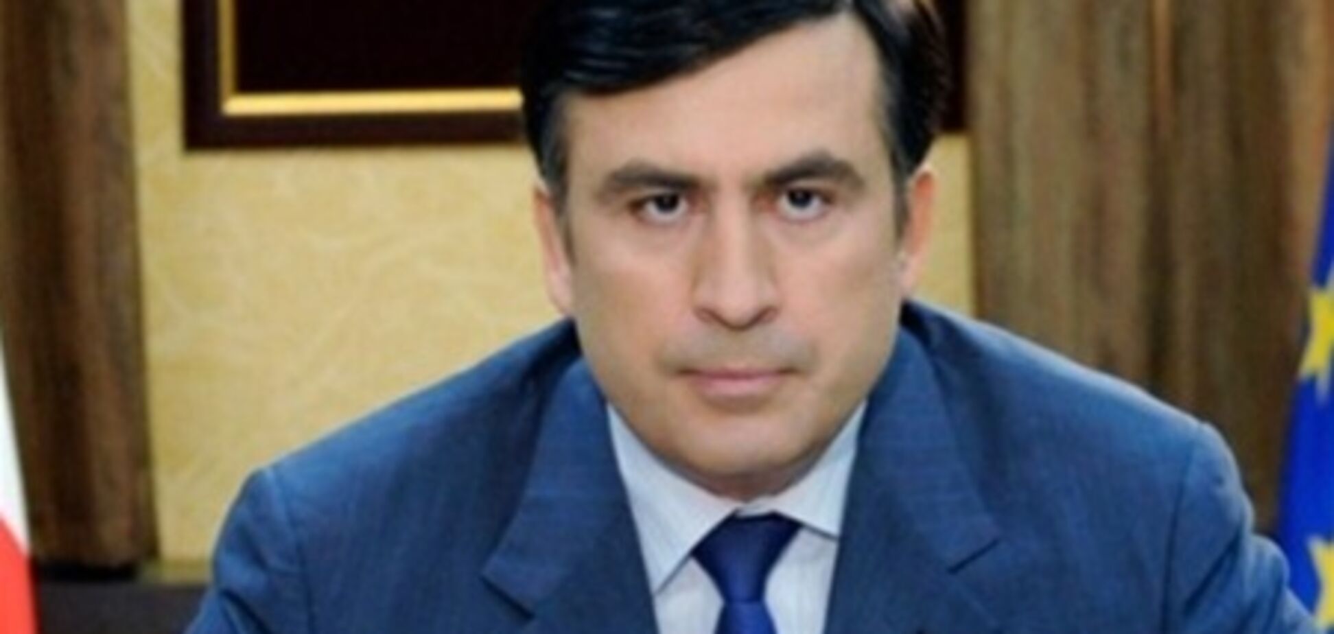 Саакашвили отрицает, что был в ресторане, в котором избили его депутатов