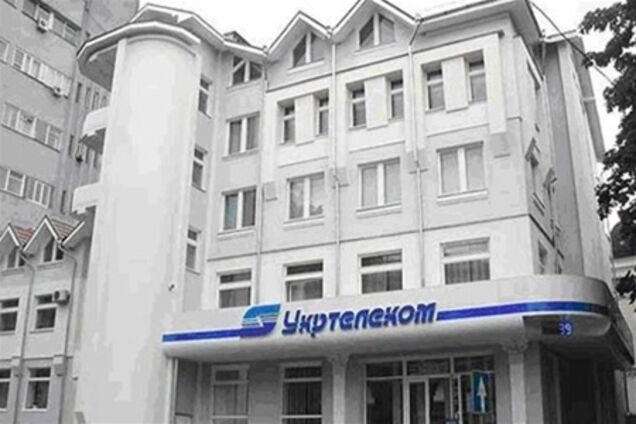 Укртелеком начал распродажу недвижимости