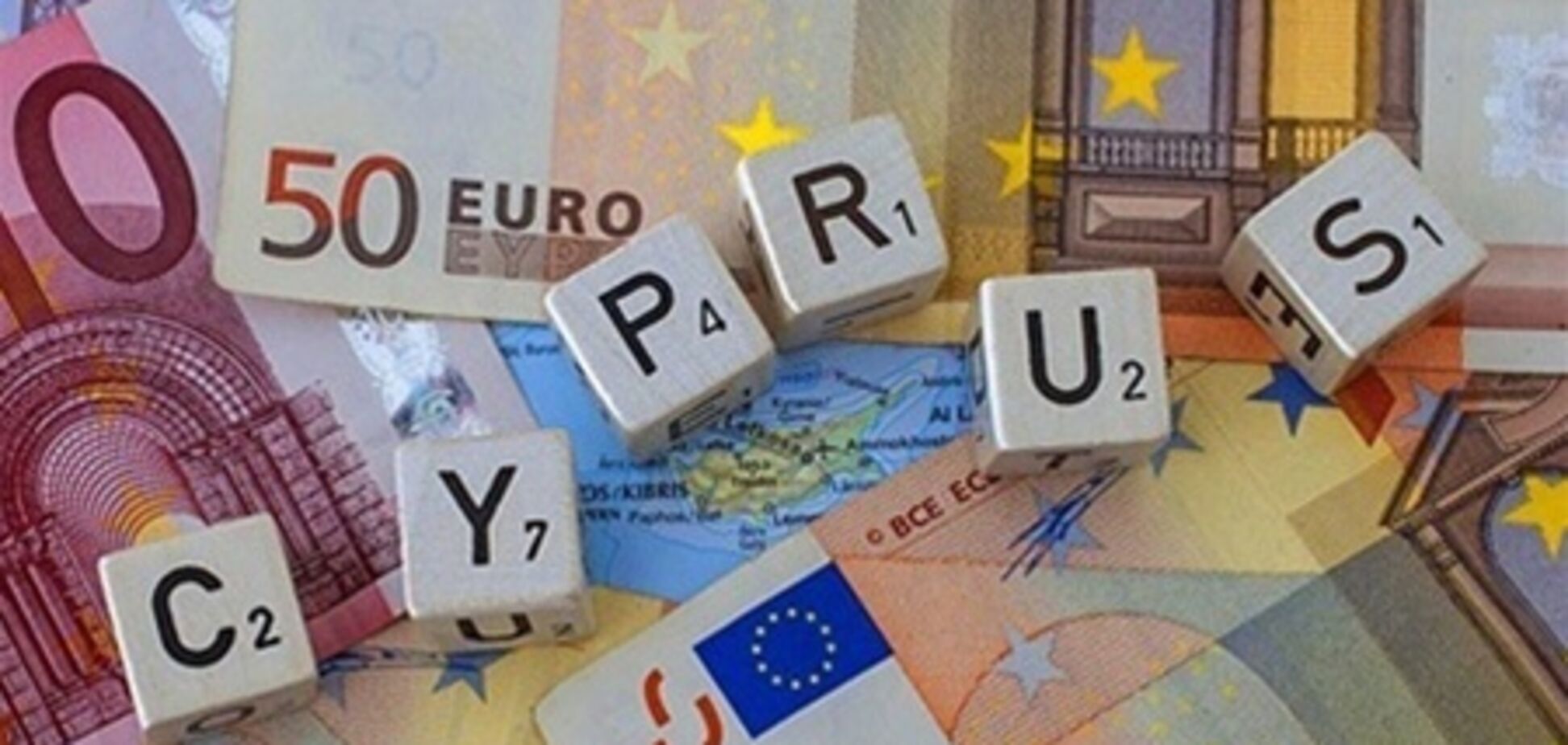 Кипр получил первый транш от ЕС €2 млрд