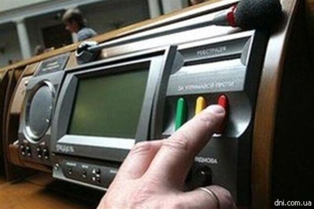 'Батьківщина' вынесла предупреждение семи депутатам