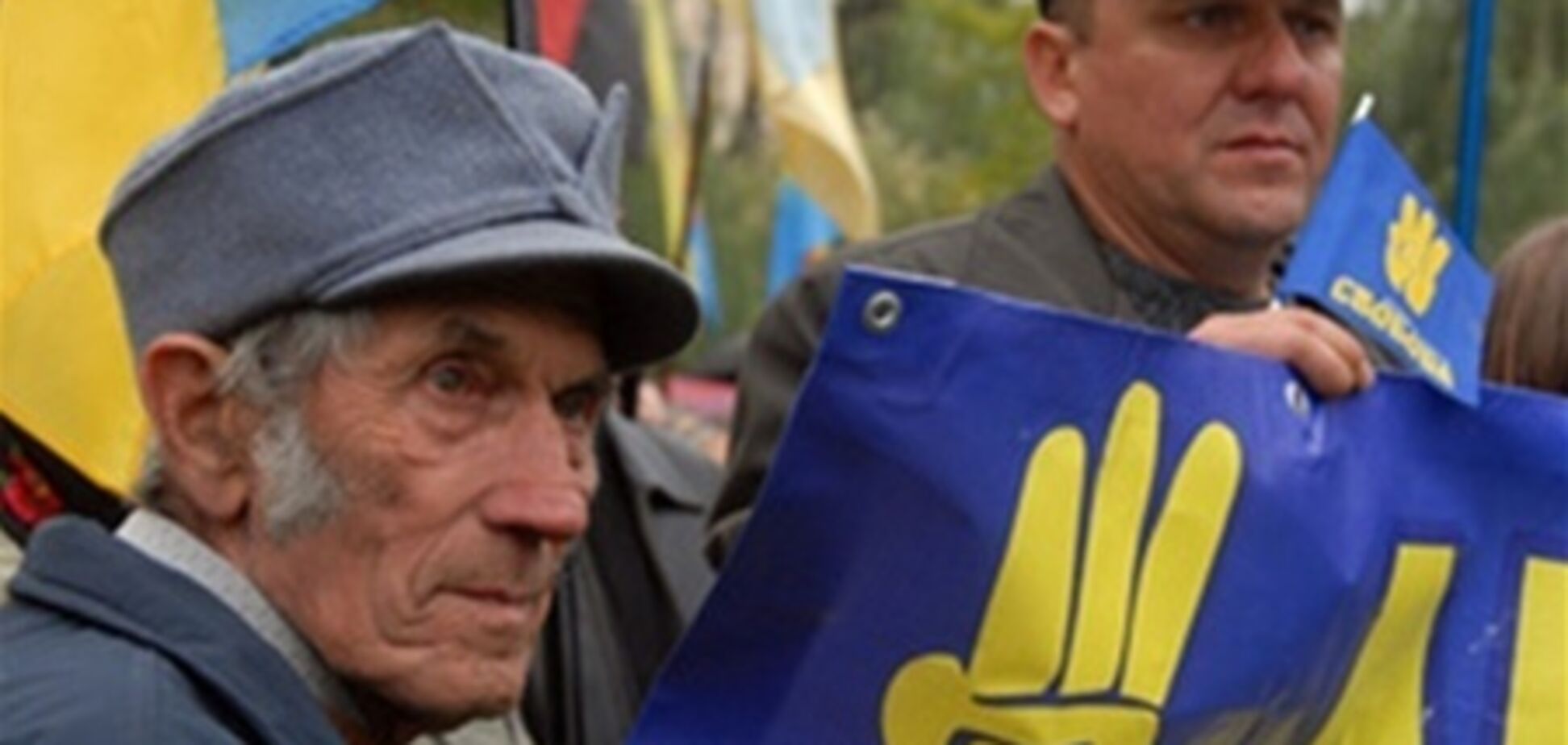 Донецькі регіонали вимагають заборонити ВО 'Свобода'