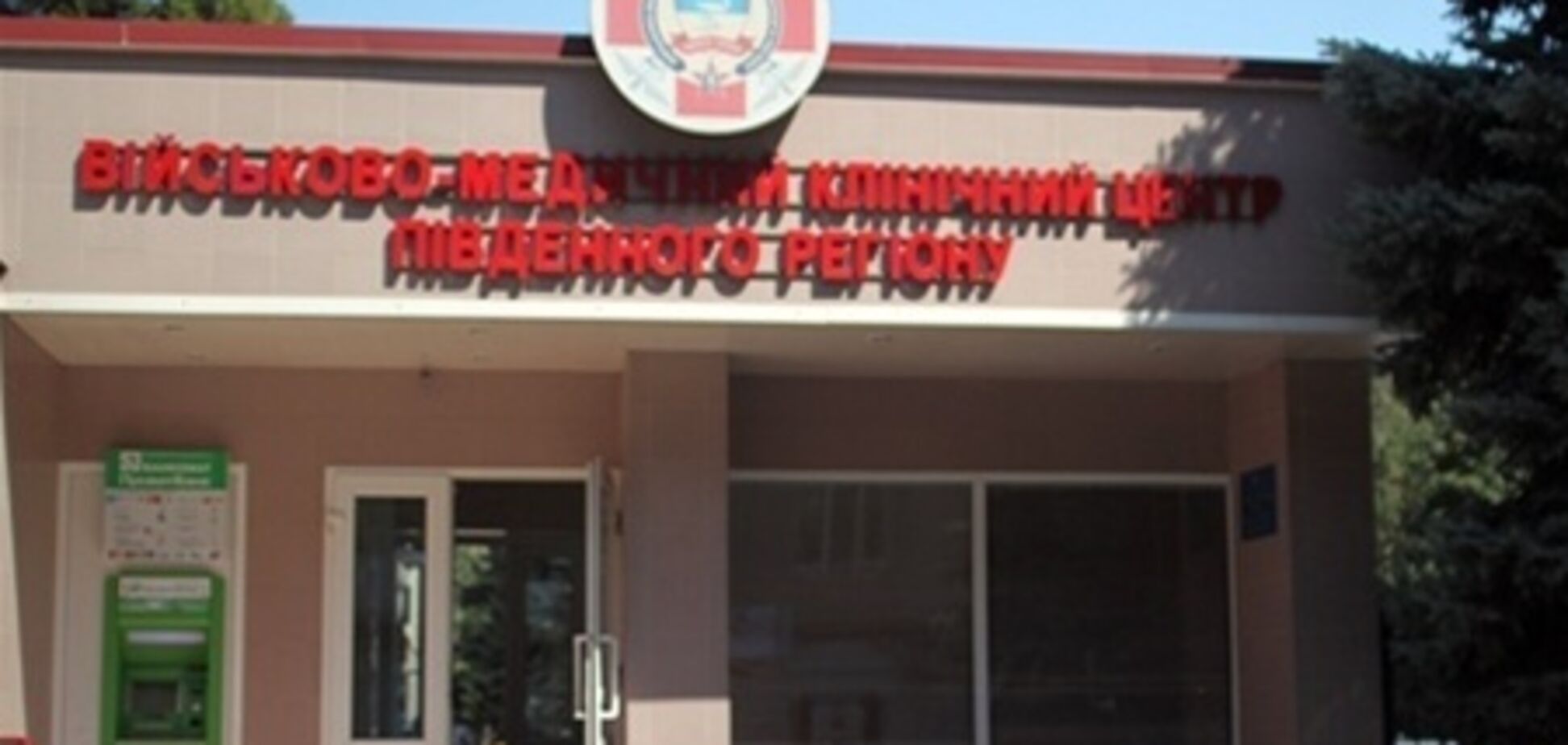 В Одессе из больницы эвакуировали 550 человек из-за 'бомбы'