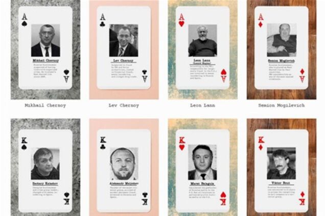 У США випустили колоду карт з фото російських мафіозі