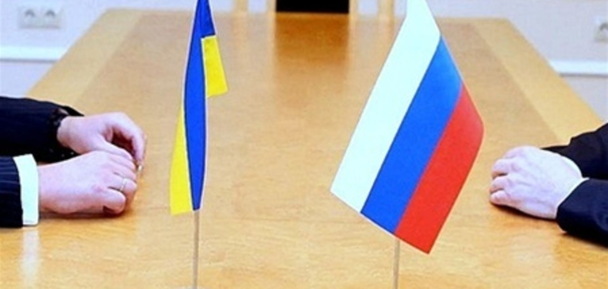России советуют 'принудить к дружбе' Украину