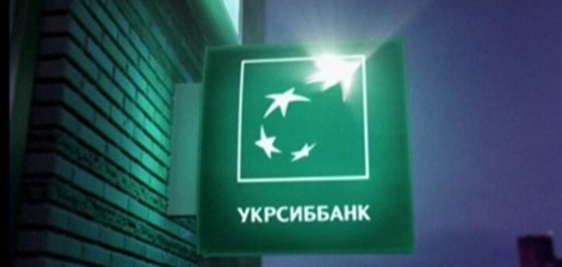 Третья 'бомба' в Одессе не подтвердилась: банк