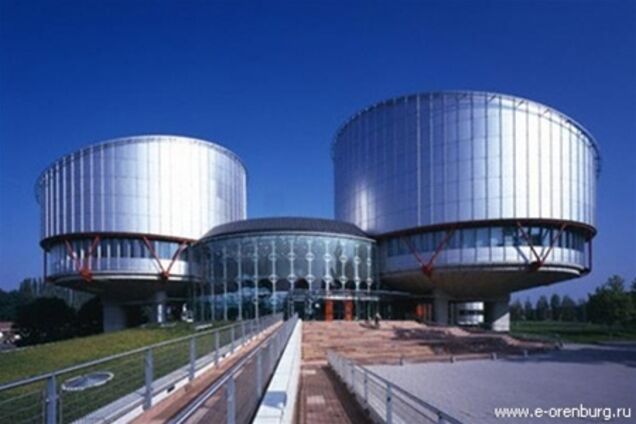 ЕСПЧ рассмотрит жалобу украинки, которой запретили менять отчество