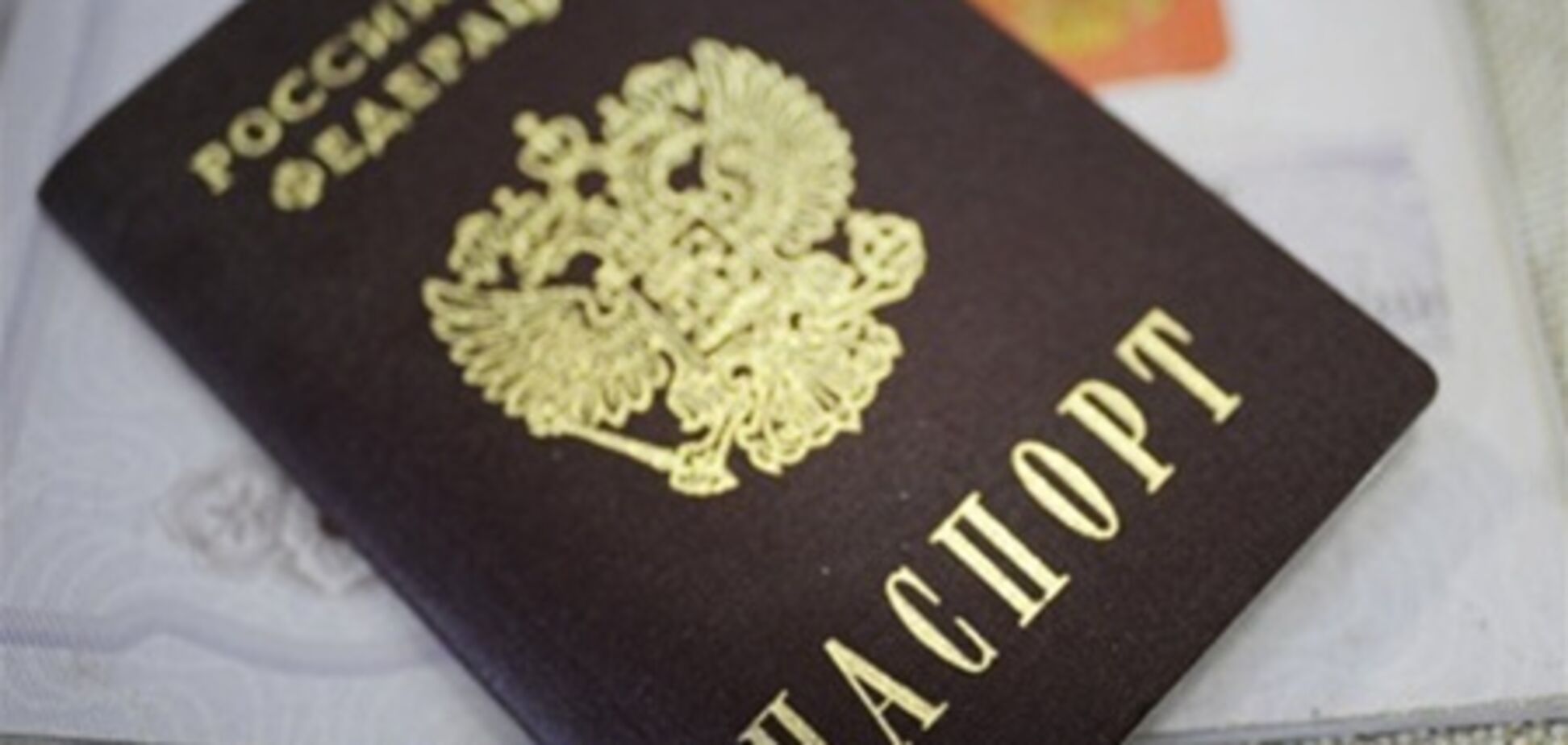 До августа Россия упростит получение гражданства