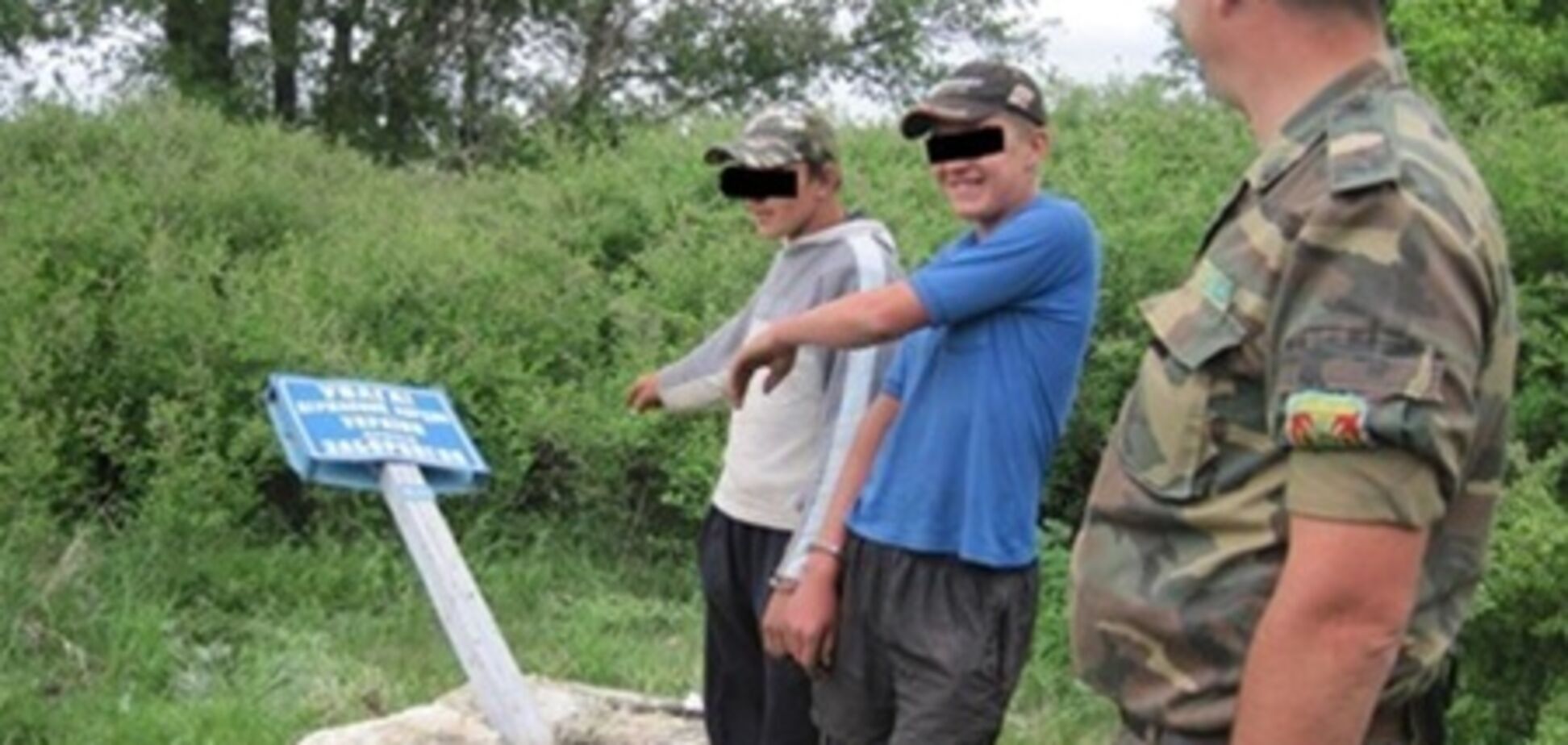 Двоє неповнолітніх росіян намагалися знищити прикордонний знак України