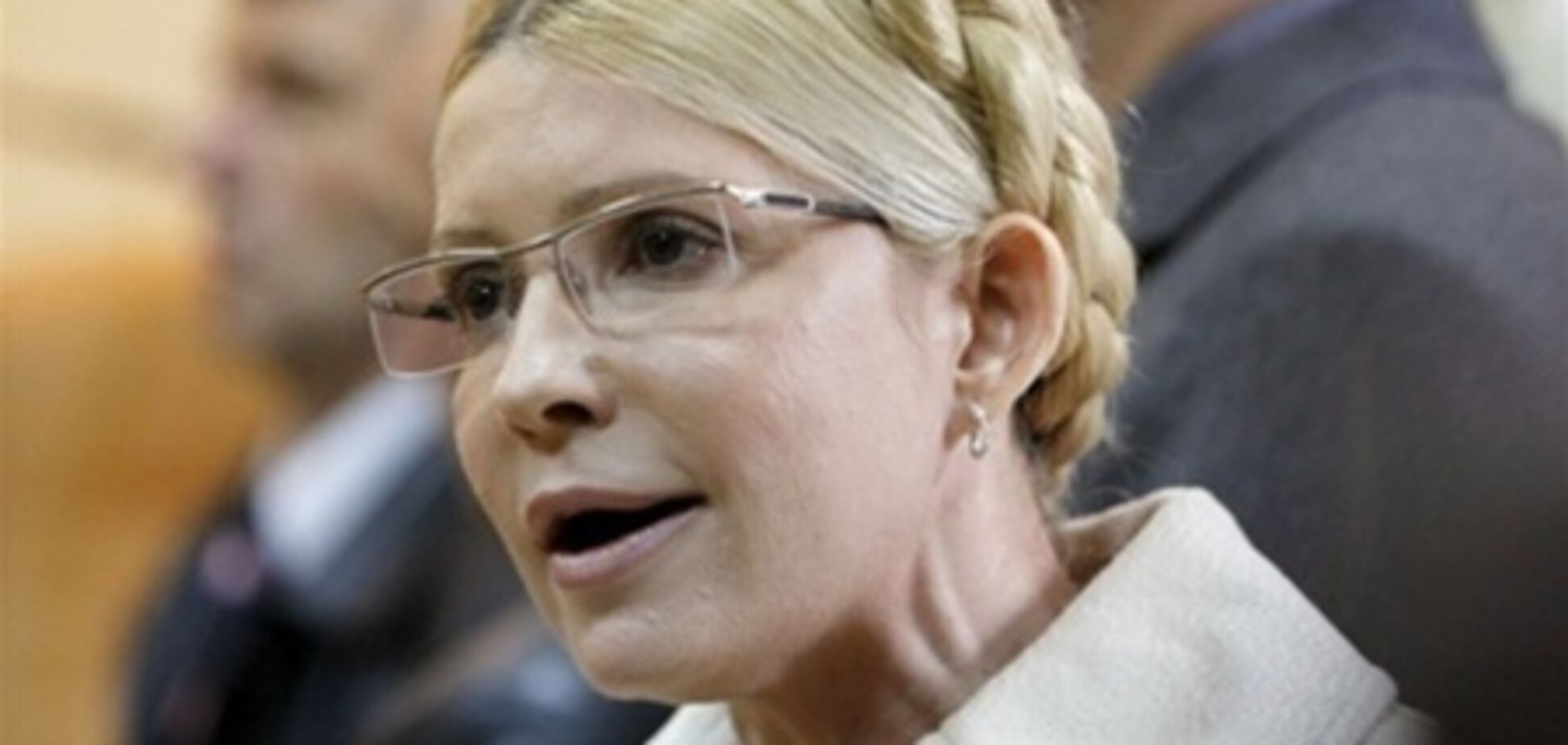 ГПтС пожаловалась на молчание Тимошенко