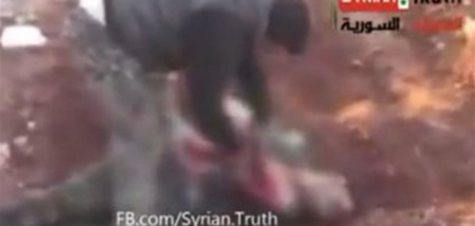 В Сирии повстанец вырезал и съел сердце сторонника Асада