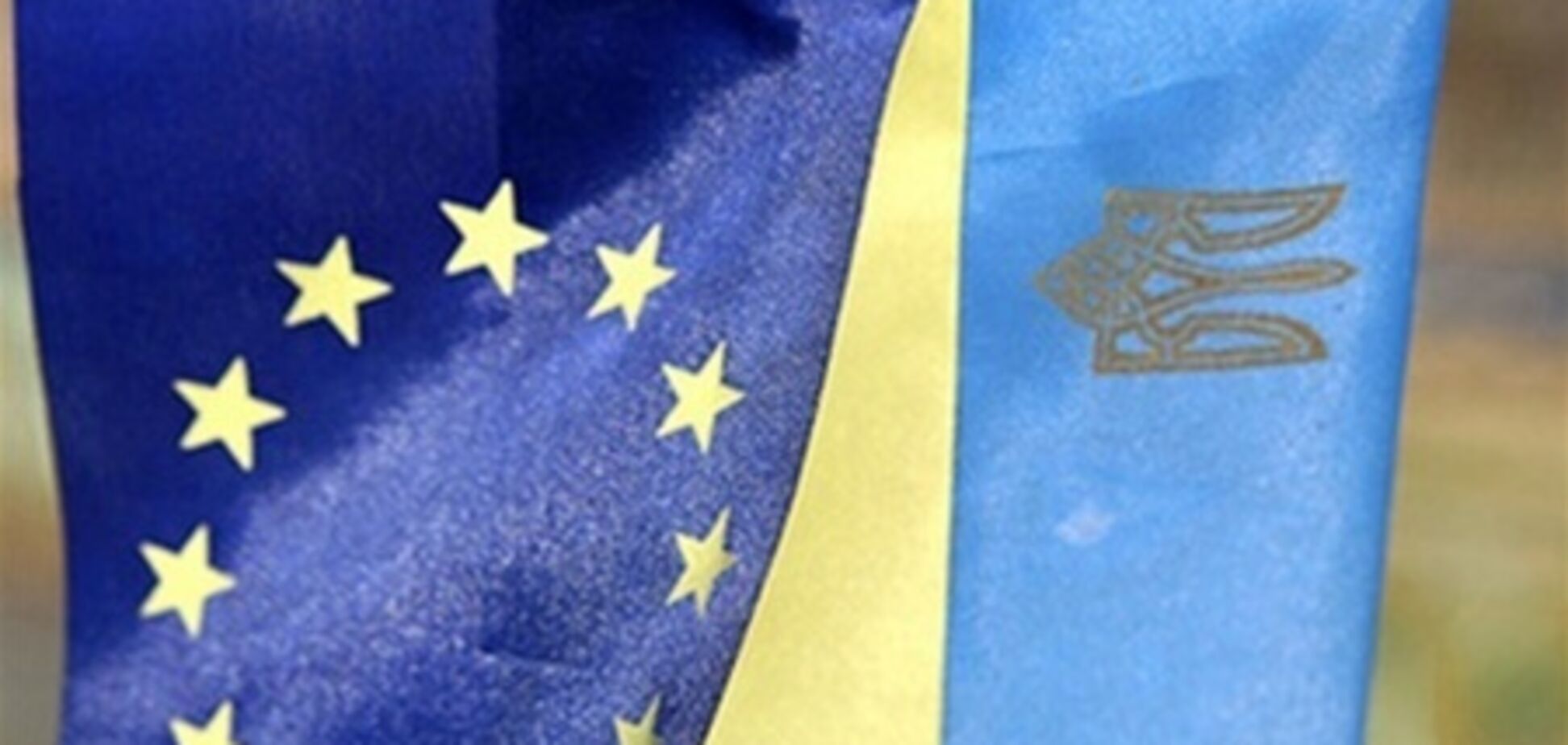 СМИ: Еврокомиссия даст 'зеленый свет' ассоциации с Украиной 15 мая