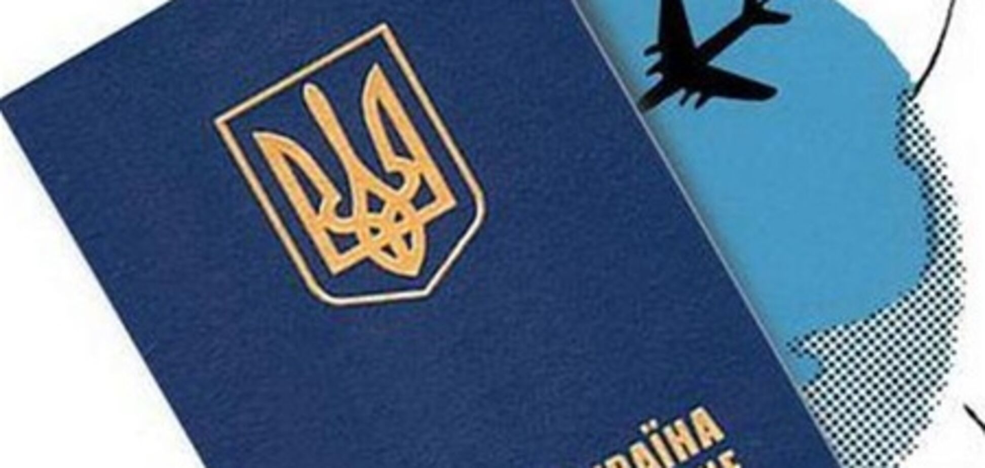 МИД: новый запрет России на въезд без загранпаспорта обернется кризисом