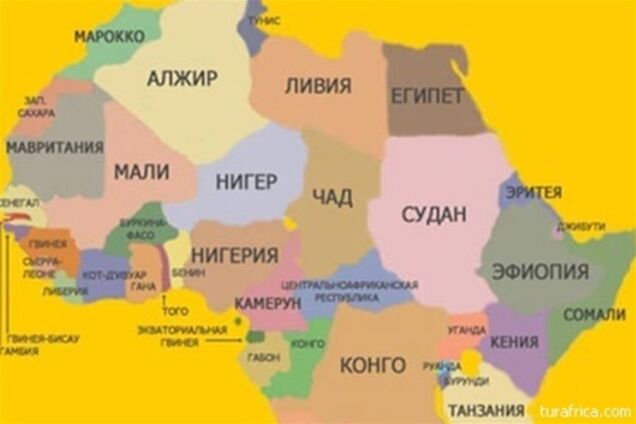 Африка способна спровоцировать рост мировой экономики - МВФ