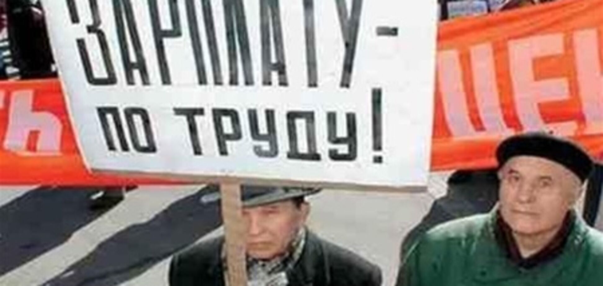Симоненко возмущен отказом Рады установить двойную плату за работу в праздники