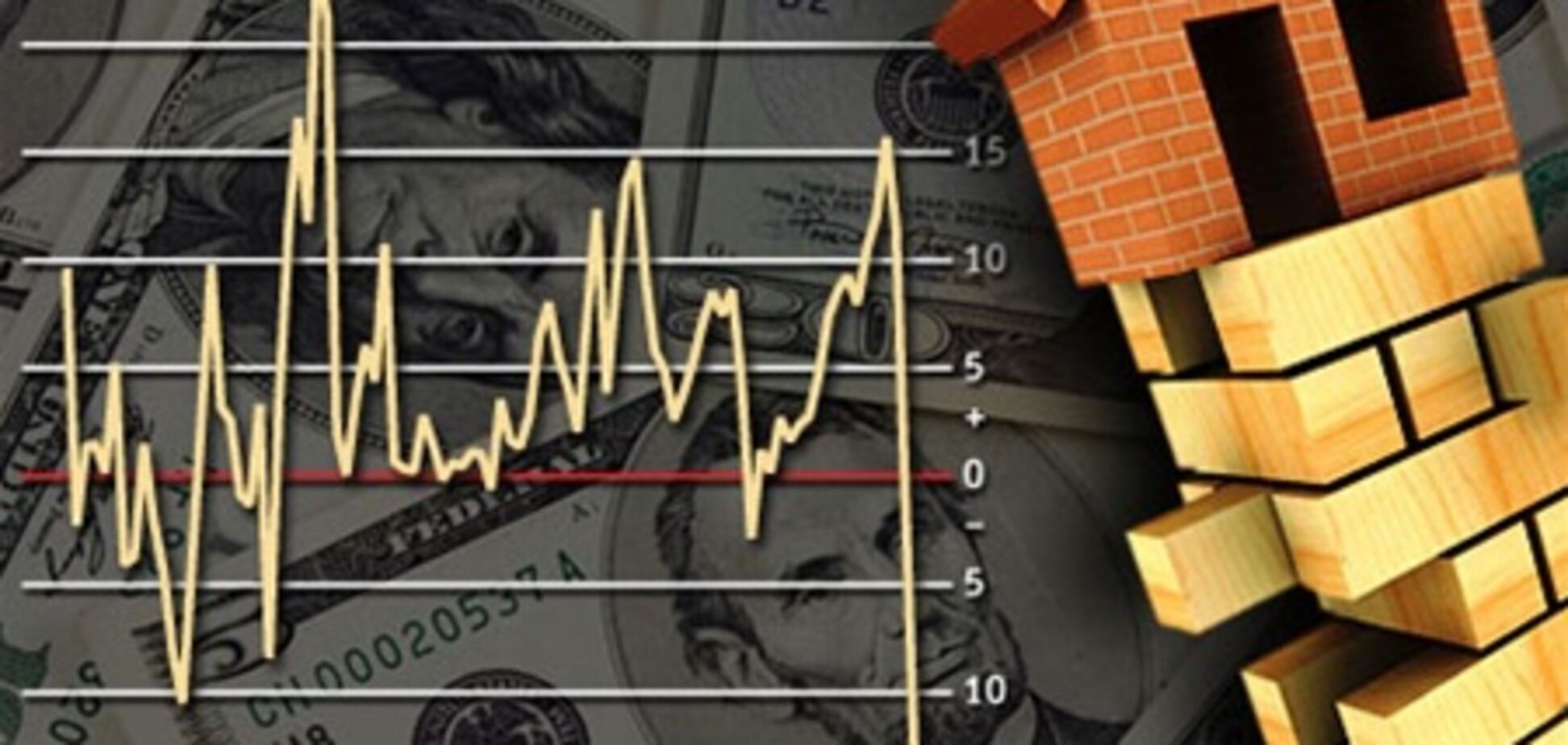 Эксперт: на рынке жилья ожидается обвал цен