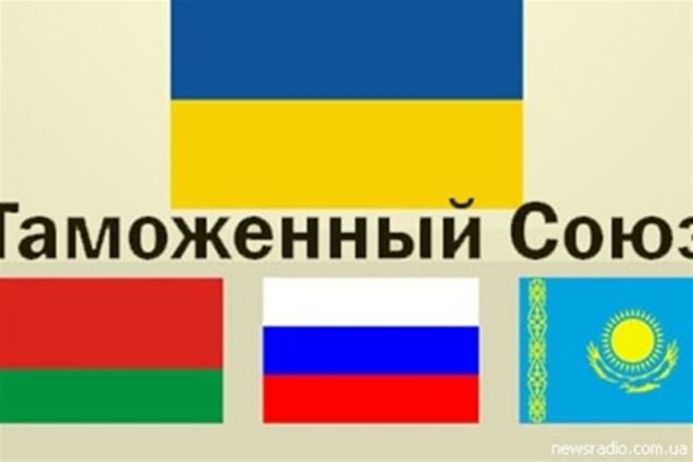 Украина договорилась развивать сотрудничество с ТС