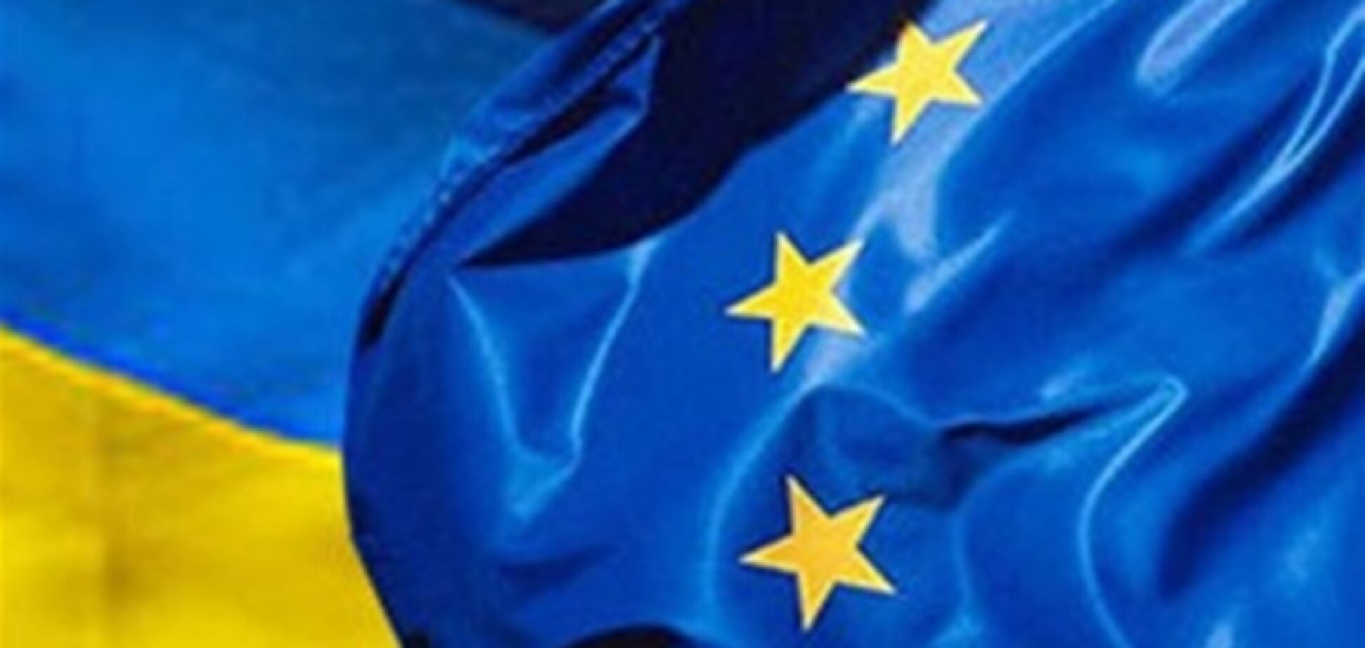 Політологи вважають, що Україна підвищила шанси на Асоціацію з ЄС