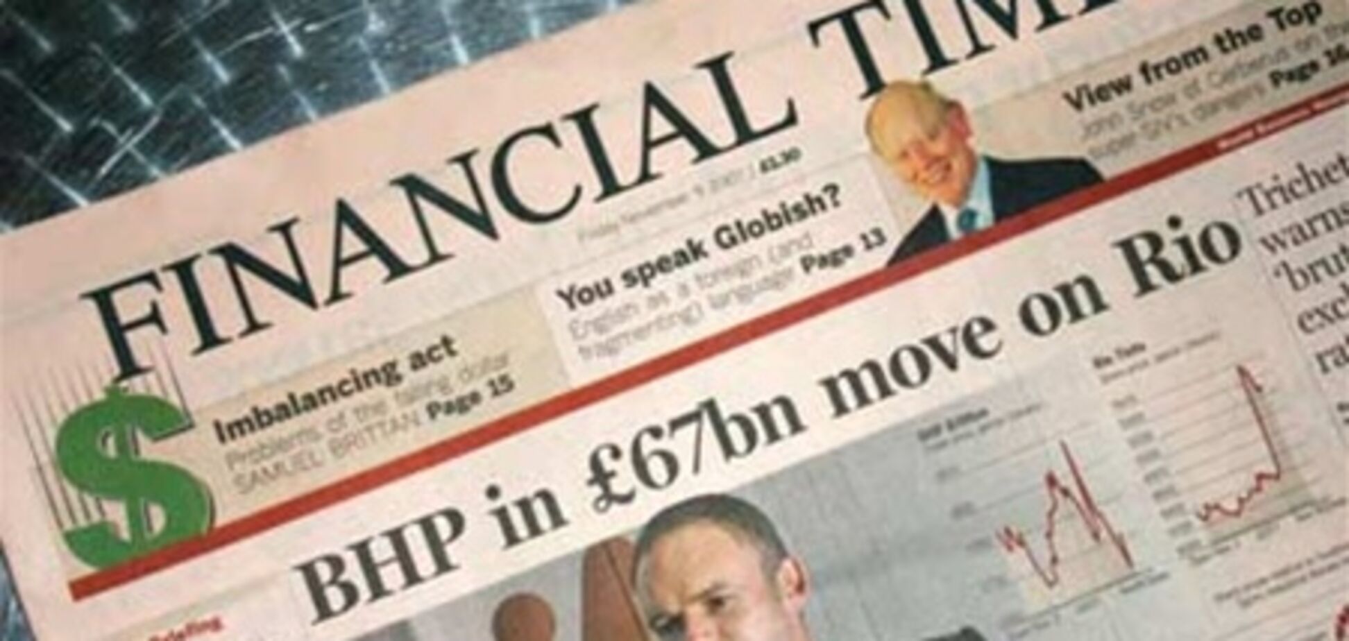 Сирійські хакери зламали сайт газети Financial Times
