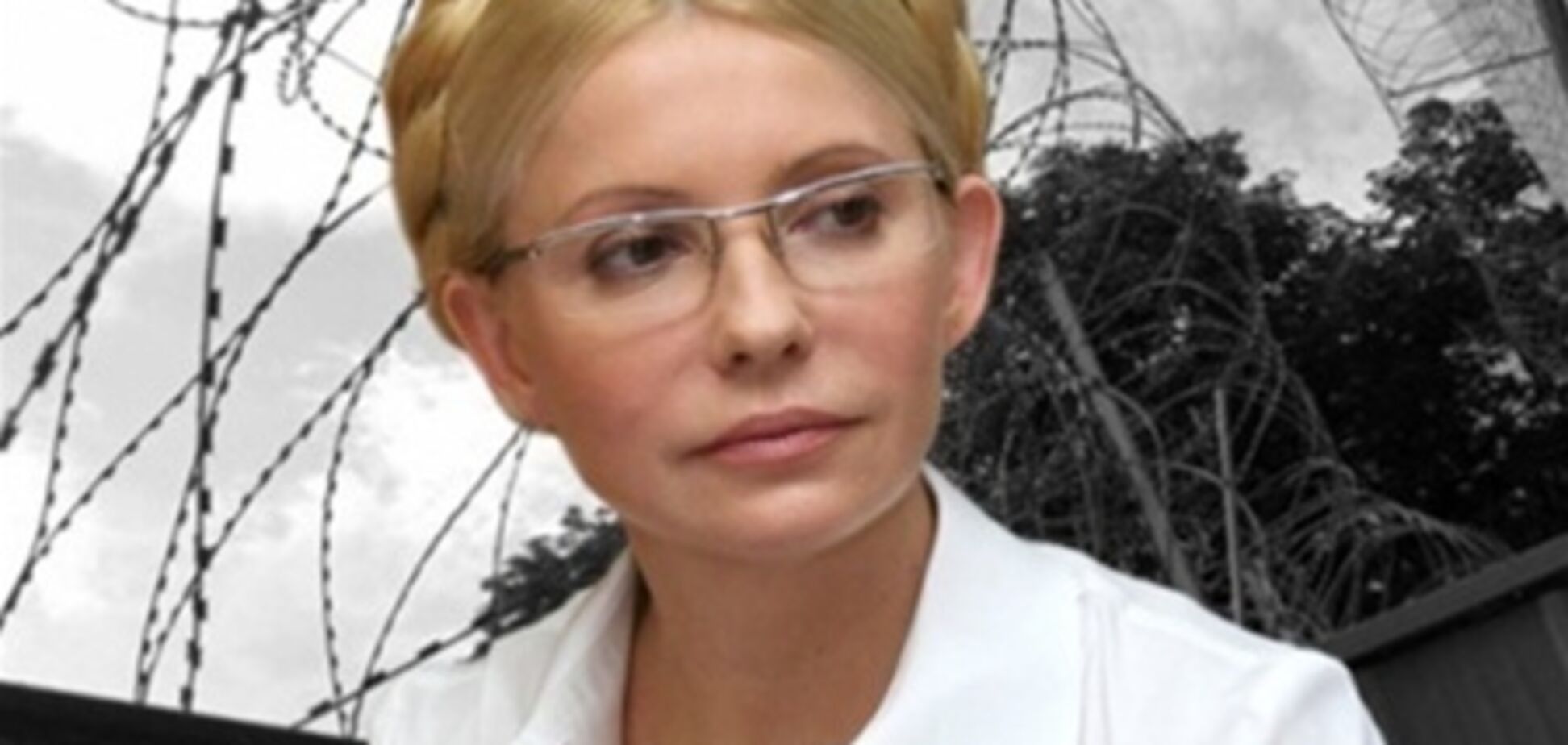 Тимошенко рассказала свой план