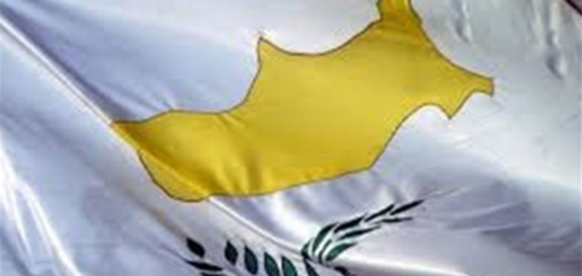 ЕК: проблемы Кипра не отразятся на экономике Греции