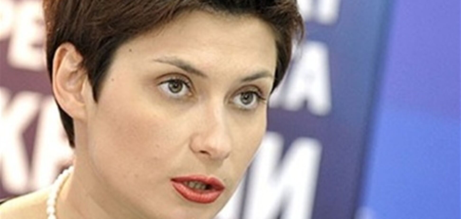 Ванникова назвала причины переноса съезда 'Нашей Украины'