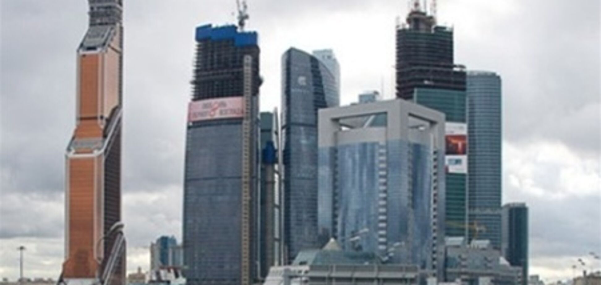 Прокуратура оголосила комплекс 'Москва-Сіті' небезпечним для життя