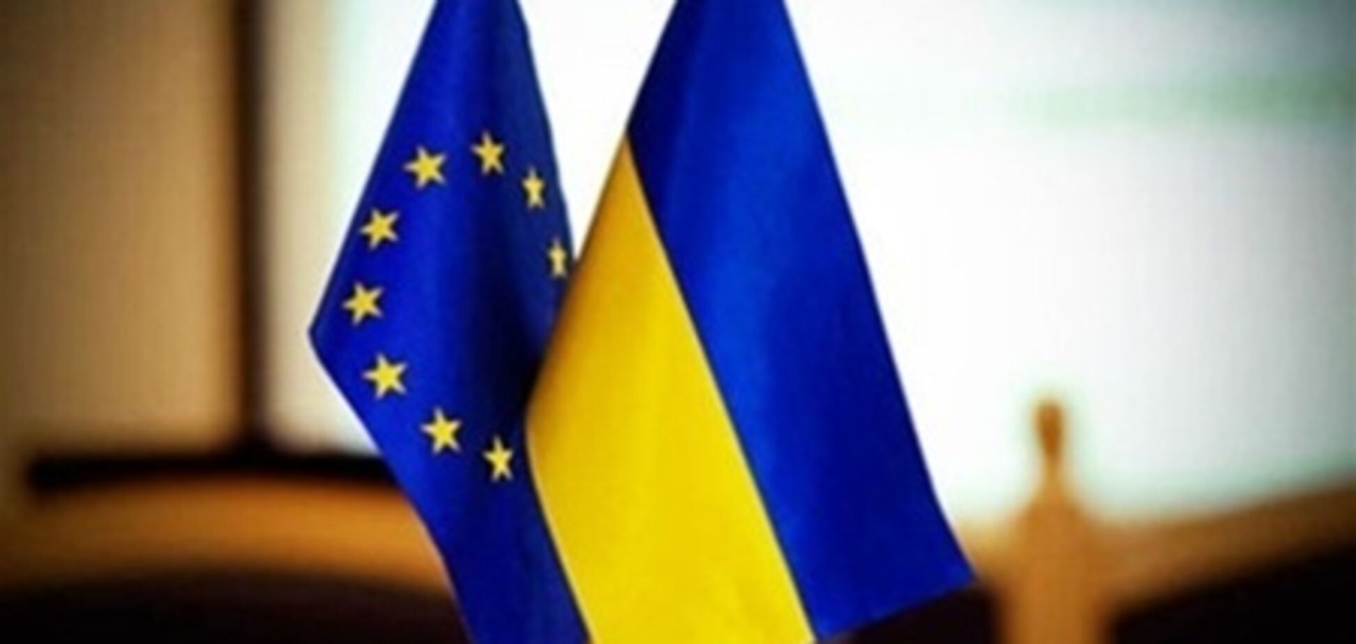 Ассоциация с ЕС станет стимулом для украинской экономики — эксперт