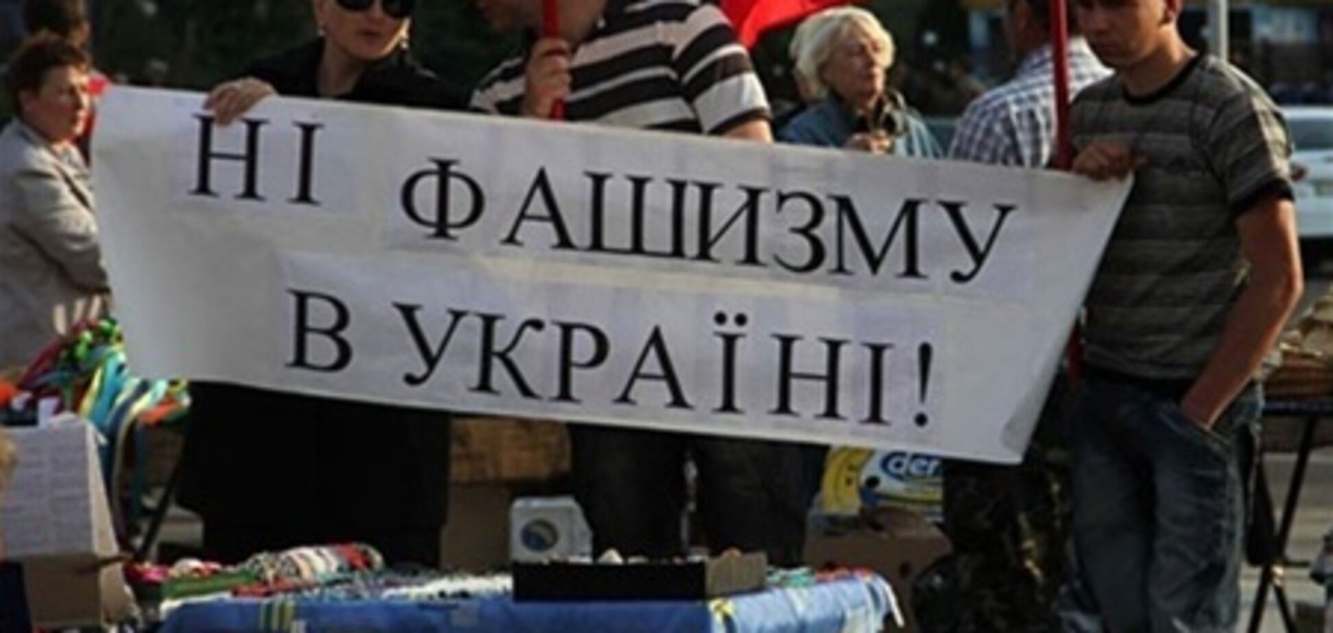 В Харькове непогода разогнала антифашистский митинг