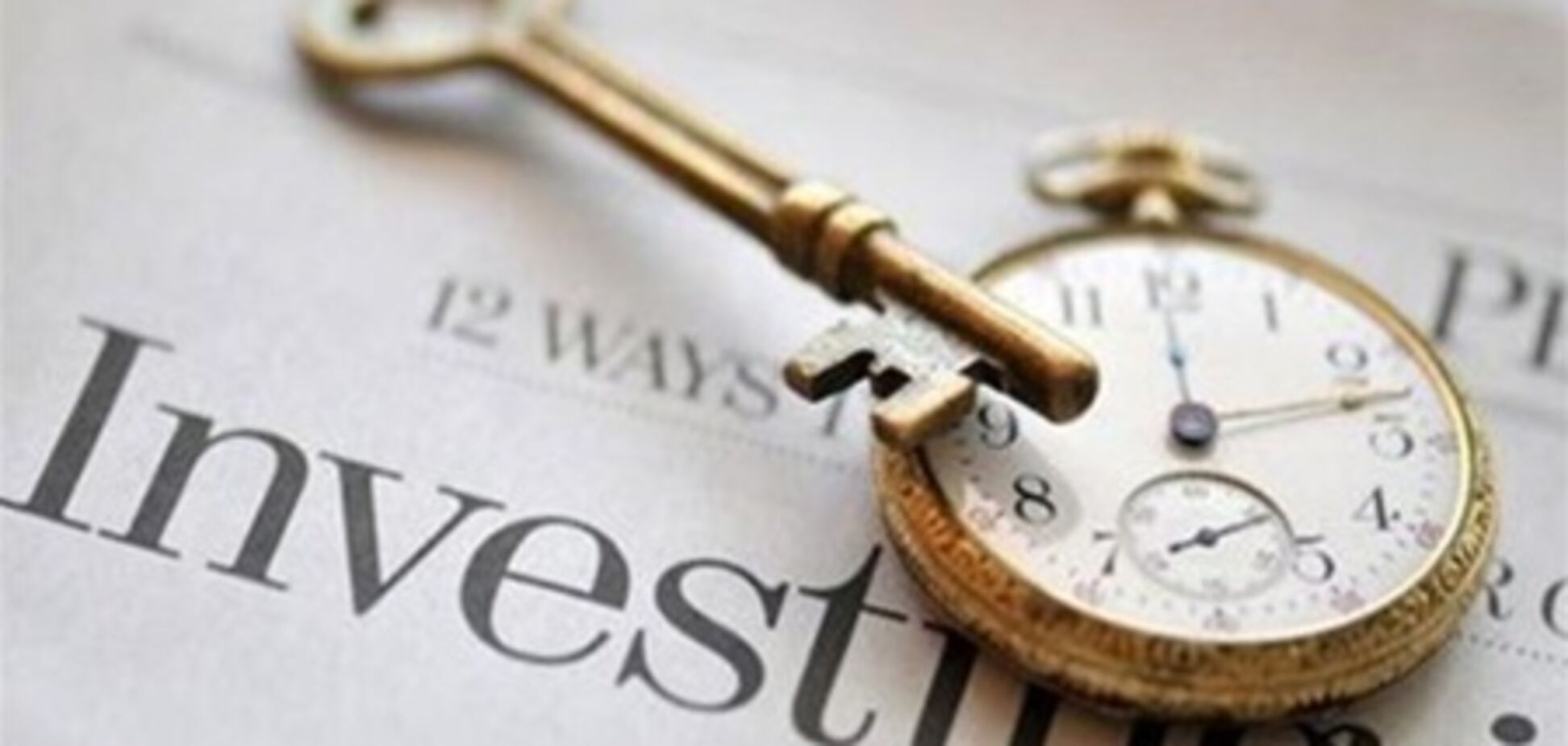 Инвестирование отечественной экономики усовершенствуют