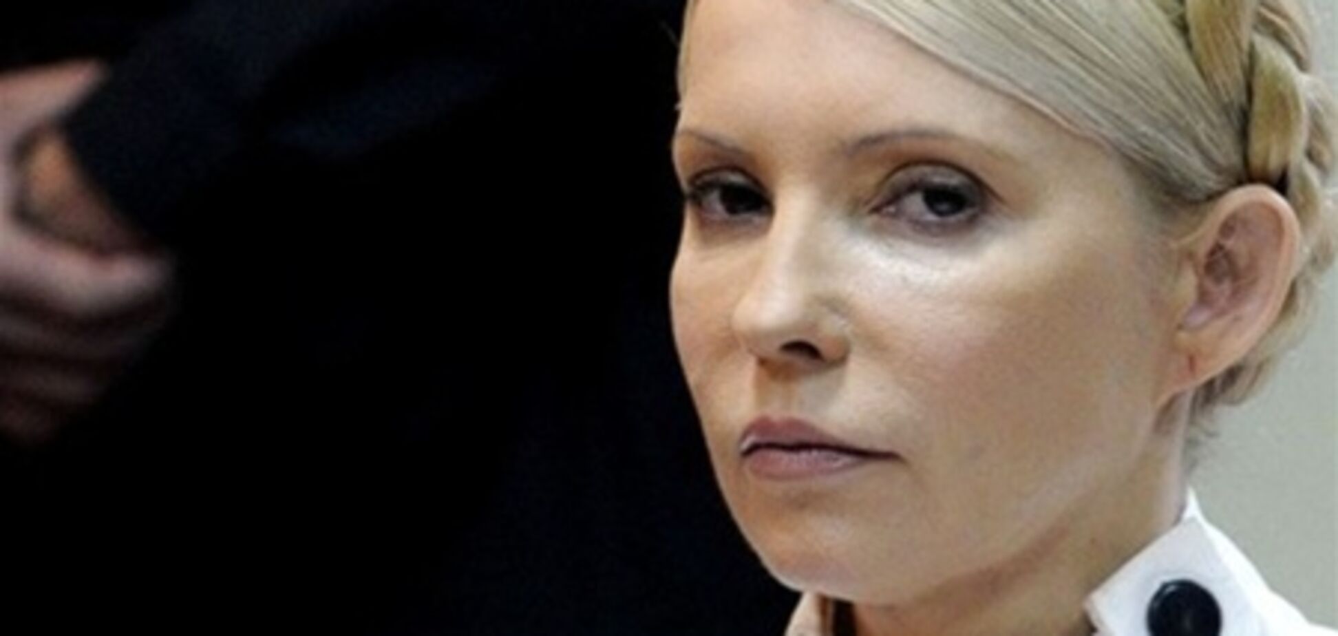 ДПтСУ вирішила 'не витрачати зайвих слів та емоцій' на Тимошенко