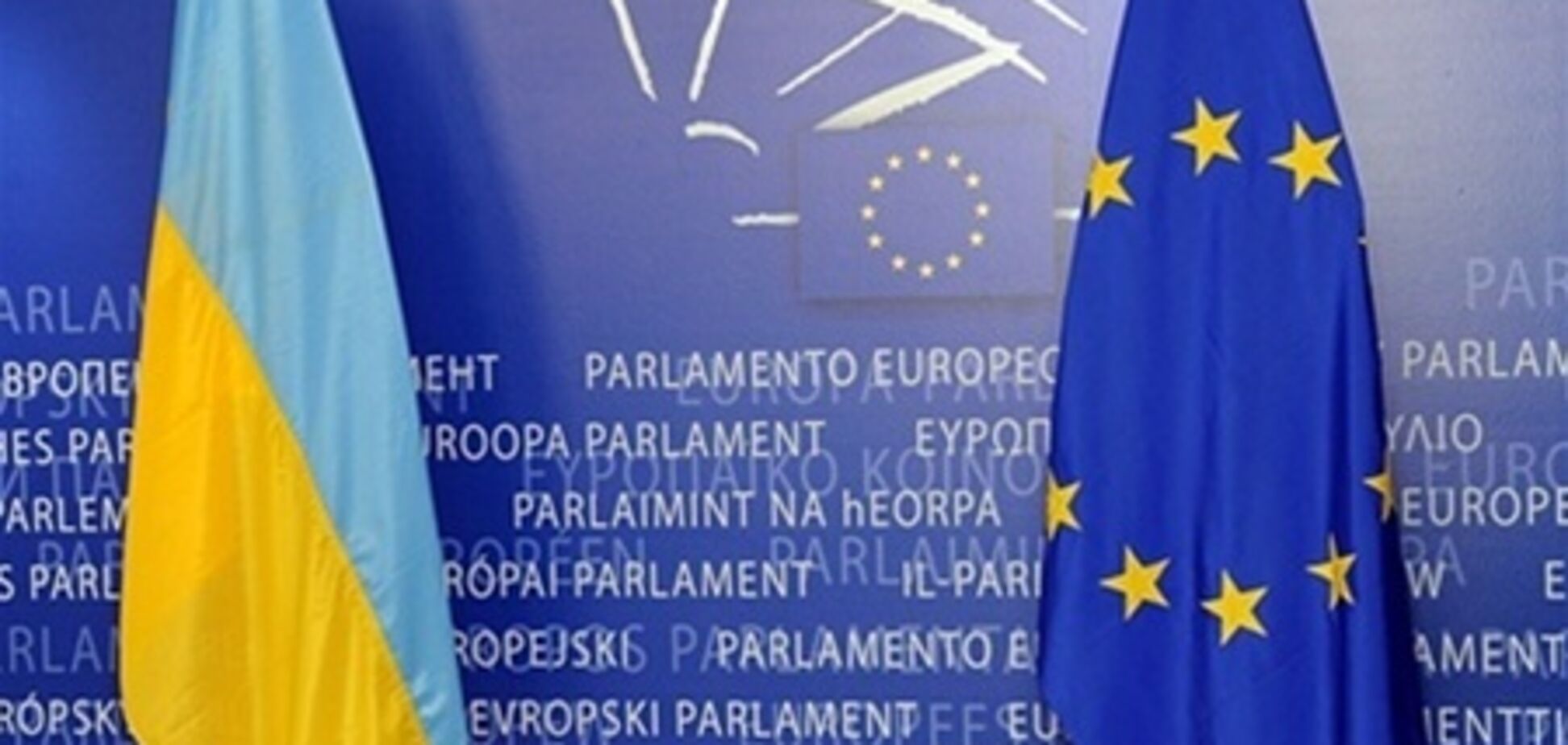 Глави МЗС країн ЄС підтримали асоціацію з Україною