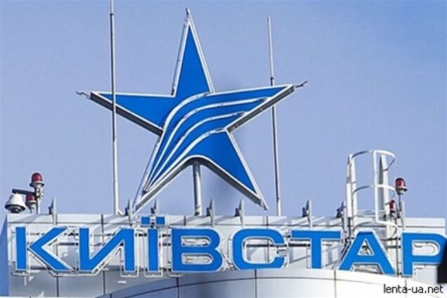 'Киевстар' отключил бесплатные SMS
