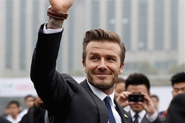 Шесть главных событий в карьере Бекхэма