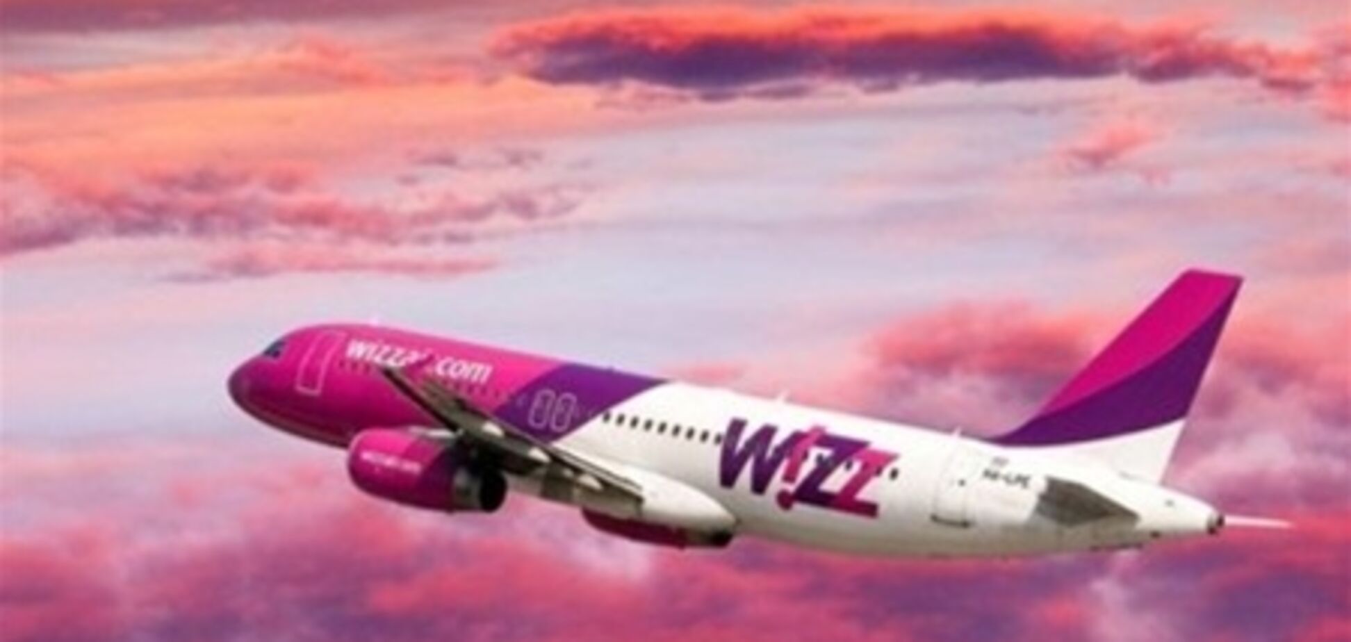 Wizz Air закрывает единственный рейс внутри Украины