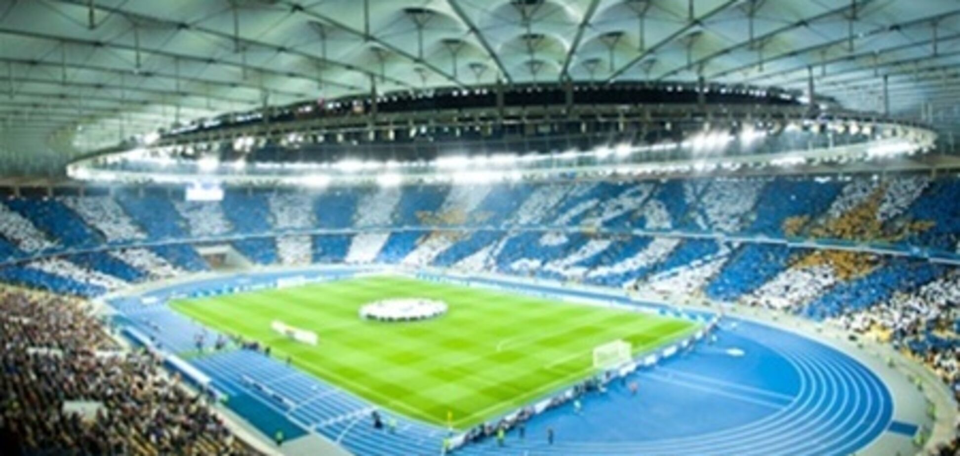 УЕФА оставил в силе дисквалификацию стадиона для 'Динамо'